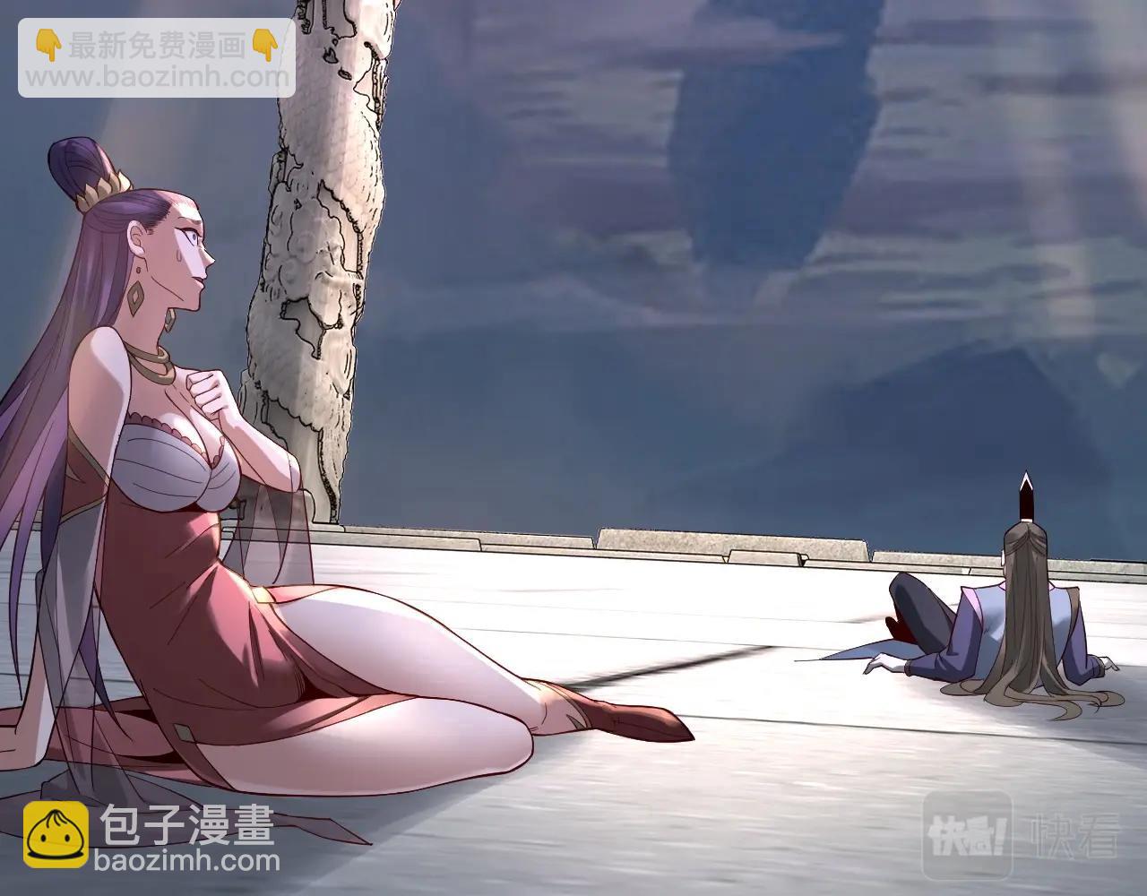 我！天命大反派（隔週雙更） - 第30話 一次性打個爽！(2/3) - 5