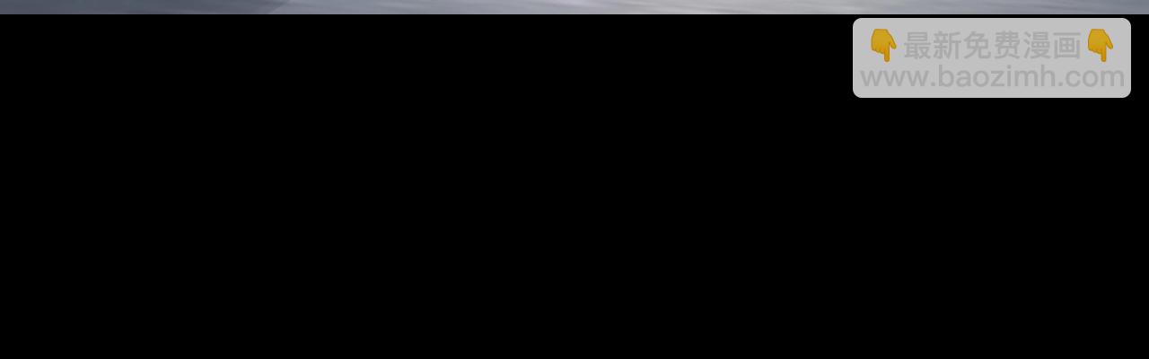 我！天命大反派（隔週雙更） - 第30話 一次性打個爽！(2/3) - 6