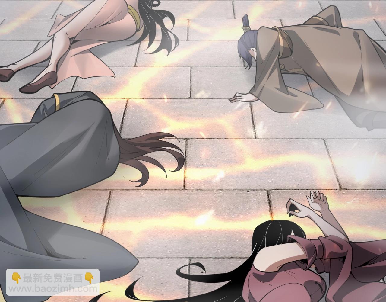 我！天命大反派（隔週雙更） - 第30話 一次性打個爽！(2/3) - 1