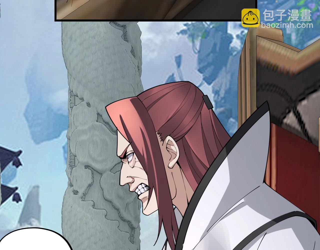 我！天命大反派（隔週雙更） - 第30話 一次性打個爽！(2/3) - 5