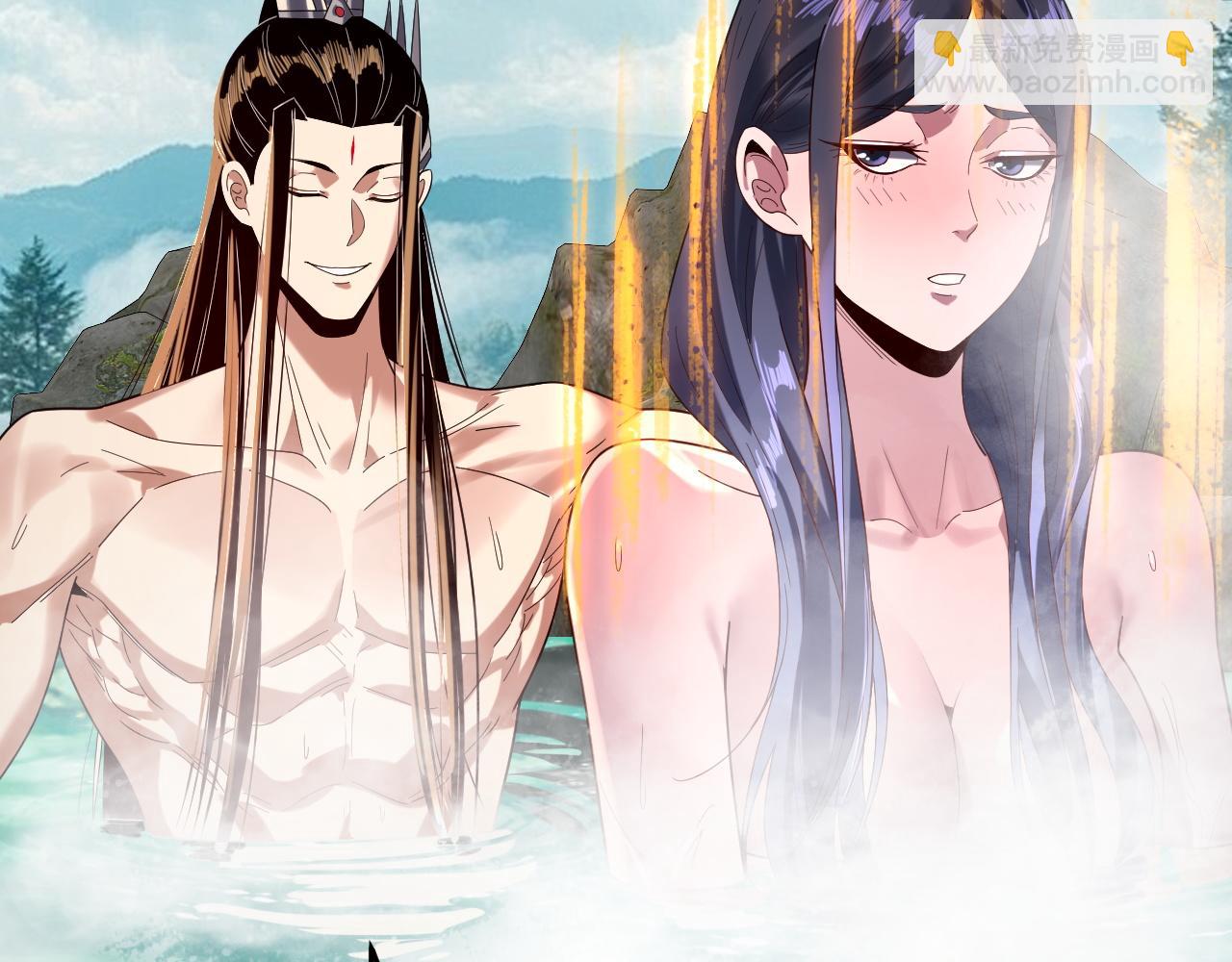 我！天命大反派（隔週雙更） - 第279話 還是楚楚香(3/3) - 4