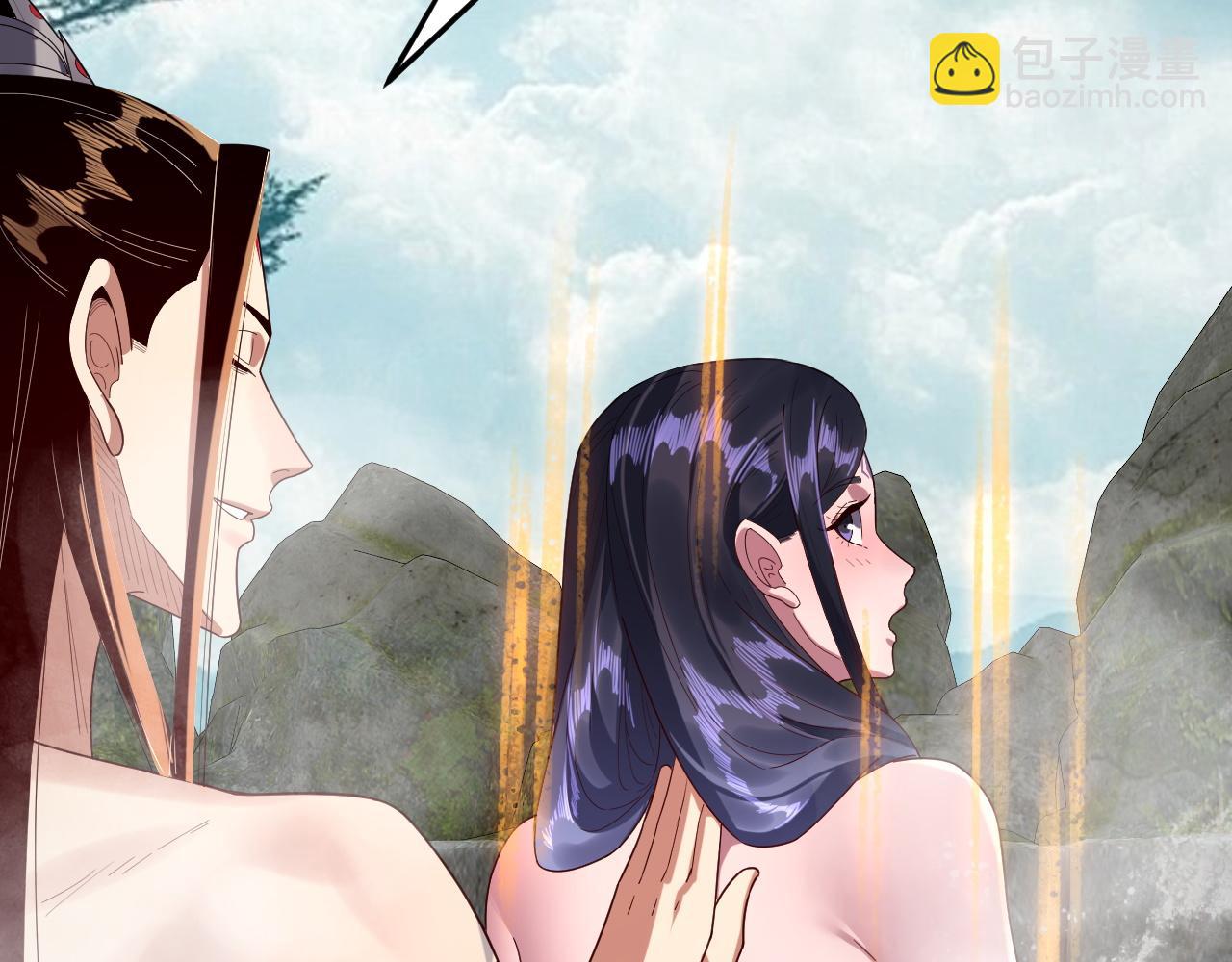 我！天命大反派（隔週雙更） - 第279話 還是楚楚香(3/3) - 1