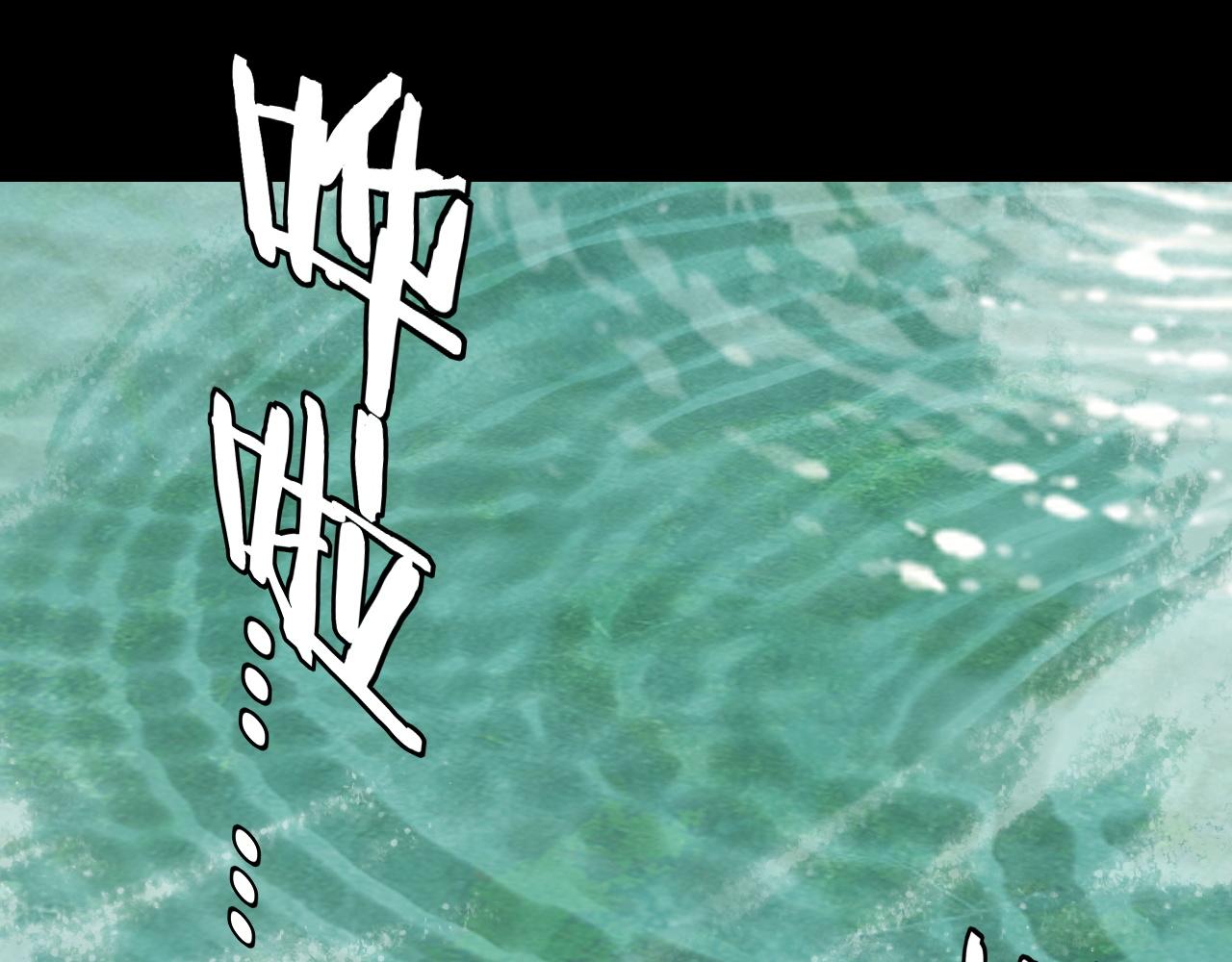 我！天命大反派（隔週雙更） - 第279話 還是楚楚香(3/3) - 6