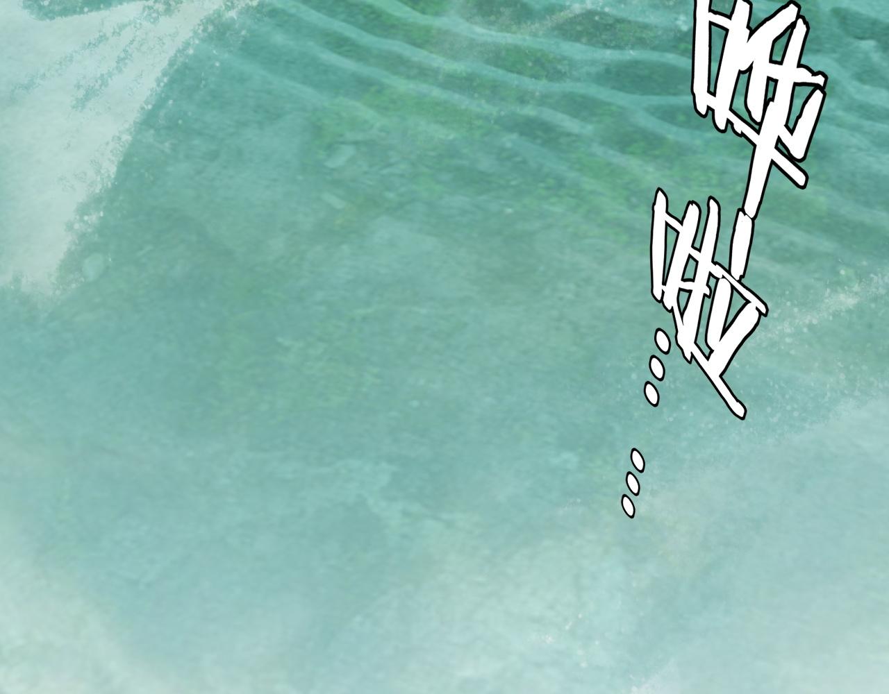 我！天命大反派（隔週雙更） - 第279話 還是楚楚香(3/3) - 7