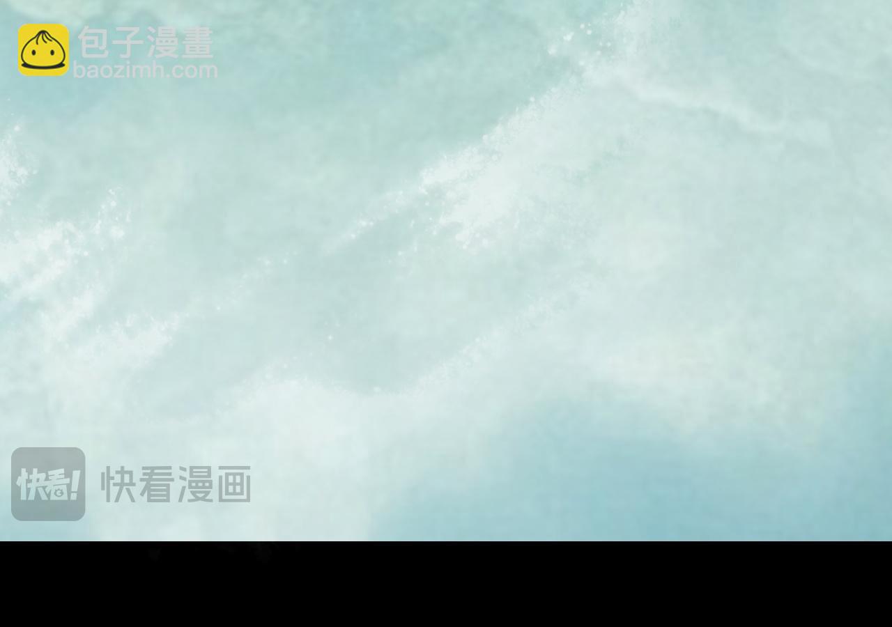 我！天命大反派（隔週雙更） - 第279話 還是楚楚香(3/3) - 1