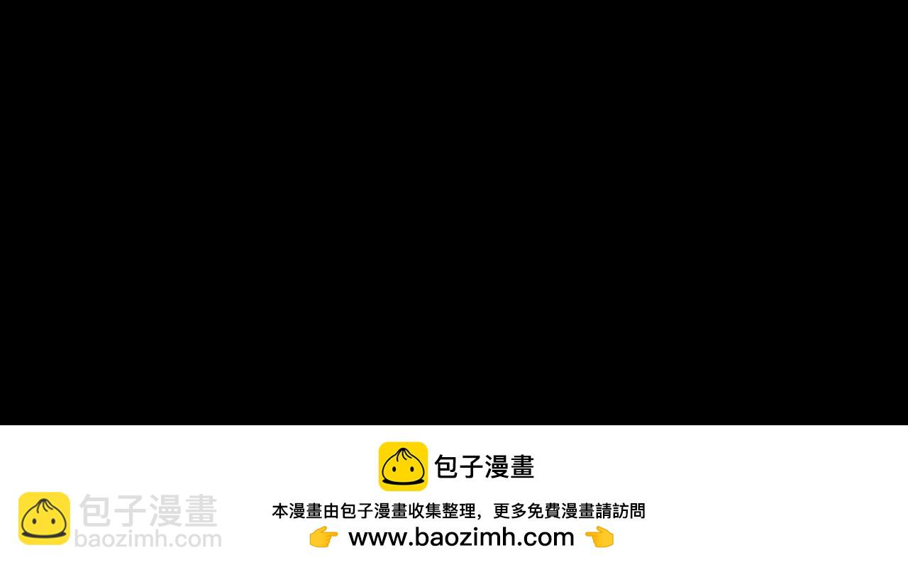 我！天命大反派（隔週雙更） - 第279話 還是楚楚香(3/3) - 2