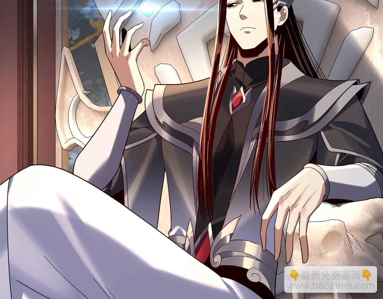 我！天命大反派（隔週雙更） - 第279話 還是楚楚香(1/3) - 3