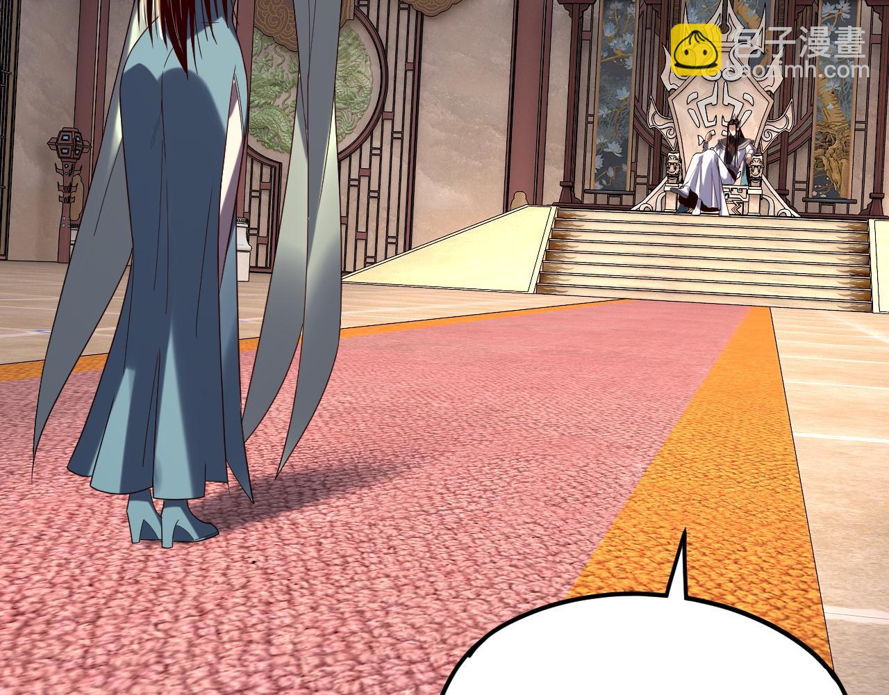 我！天命大反派（隔週雙更） - 第279話 還是楚楚香(1/3) - 8