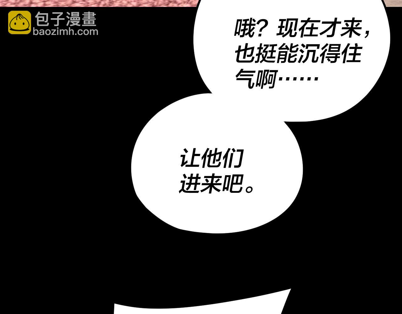 我！天命大反派（隔週雙更） - 第279話 還是楚楚香(1/3) - 1
