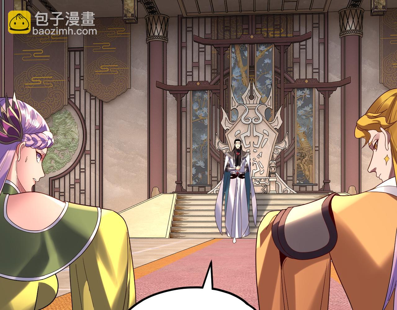 我！天命大反派（隔週雙更） - 第279話 還是楚楚香(1/3) - 7