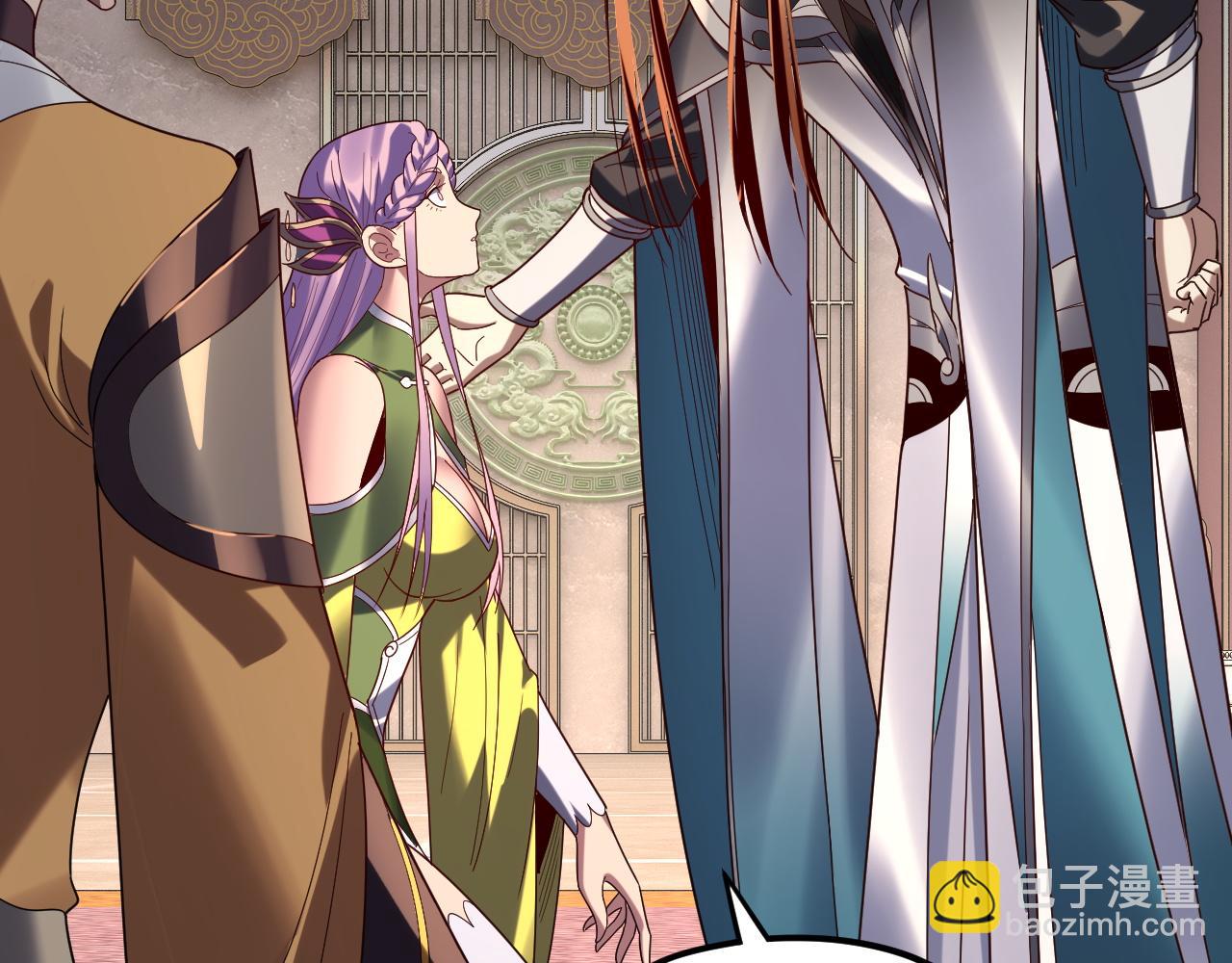 我！天命大反派（隔週雙更） - 第279話 還是楚楚香(1/3) - 7