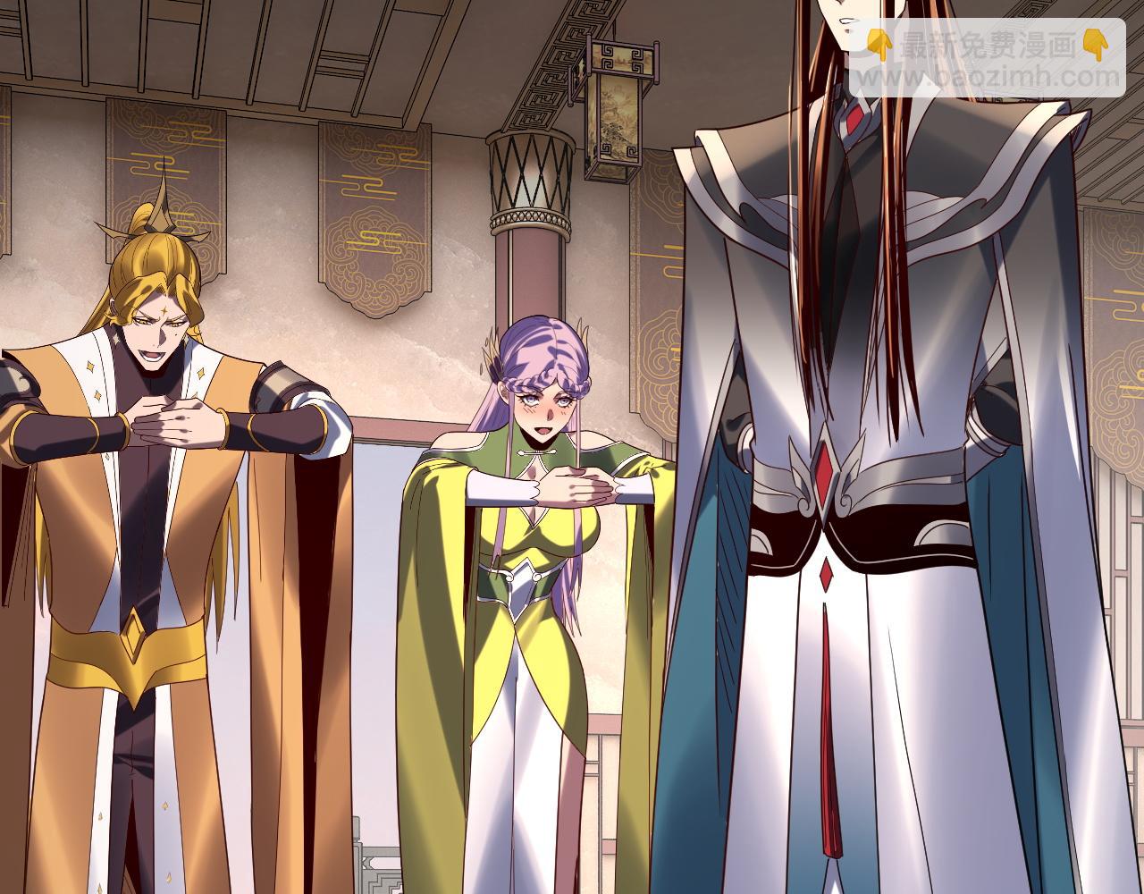 我！天命大反派（隔週雙更） - 第279話 還是楚楚香(2/3) - 6