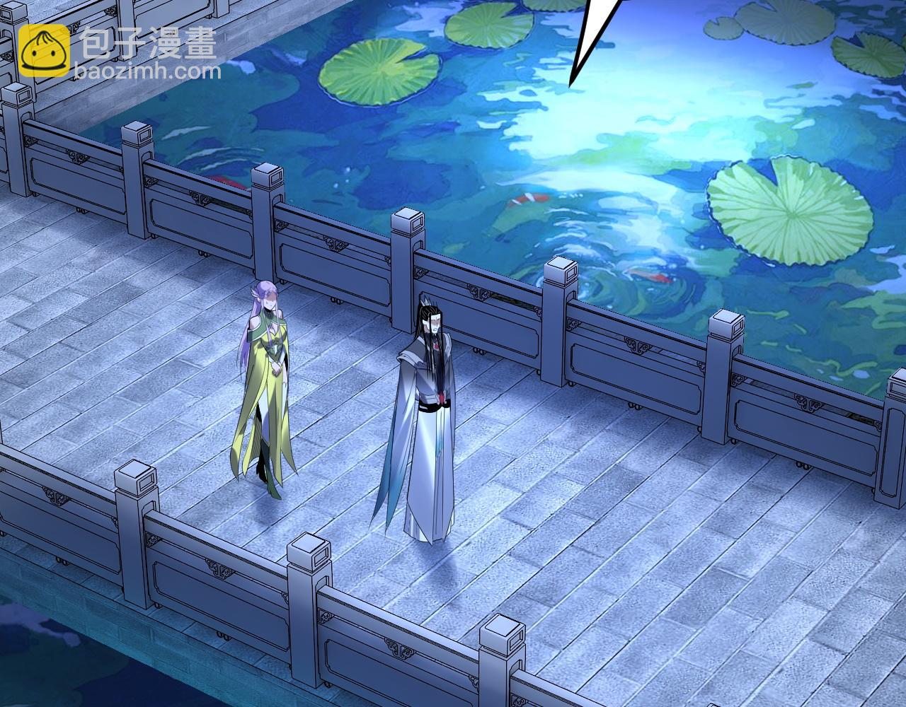 我！天命大反派（隔週雙更） - 第279話 還是楚楚香(2/3) - 2