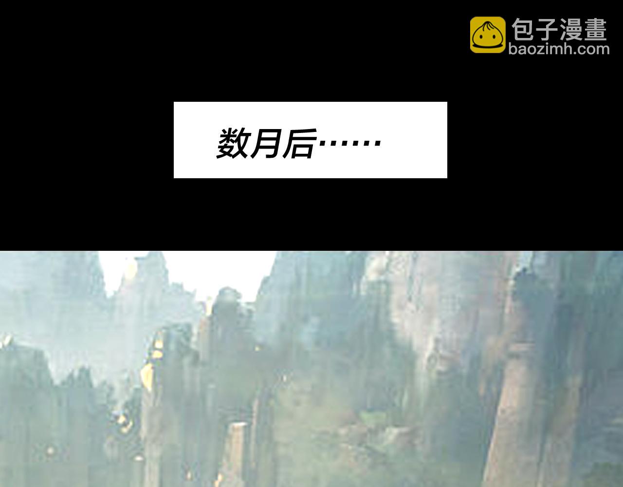 我！天命大反派（隔週雙更） - 第279話 還是楚楚香(1/3) - 6