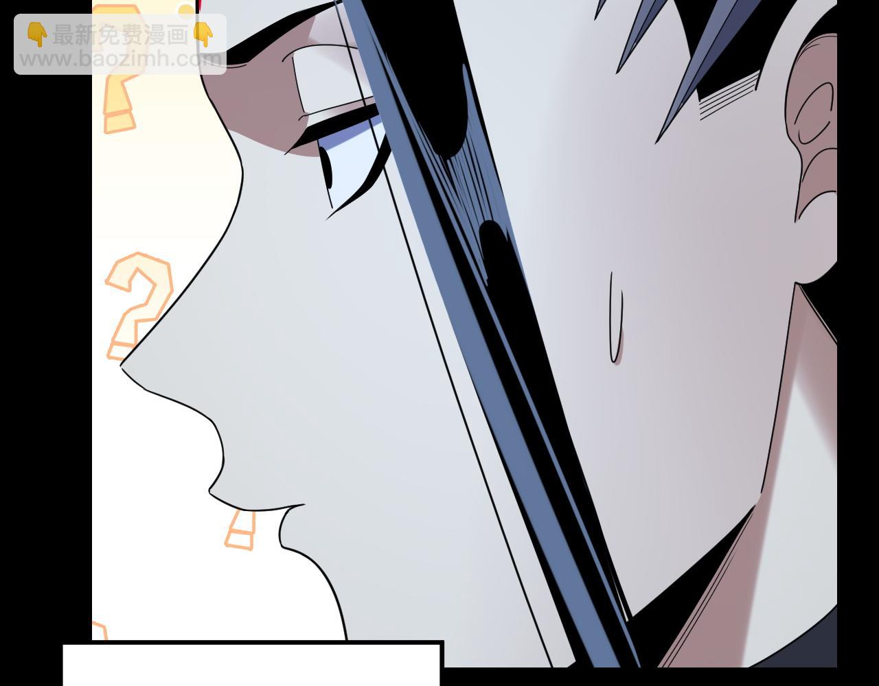 我！天命大反派（隔週雙更） - 第279話 還是楚楚香(2/3) - 7