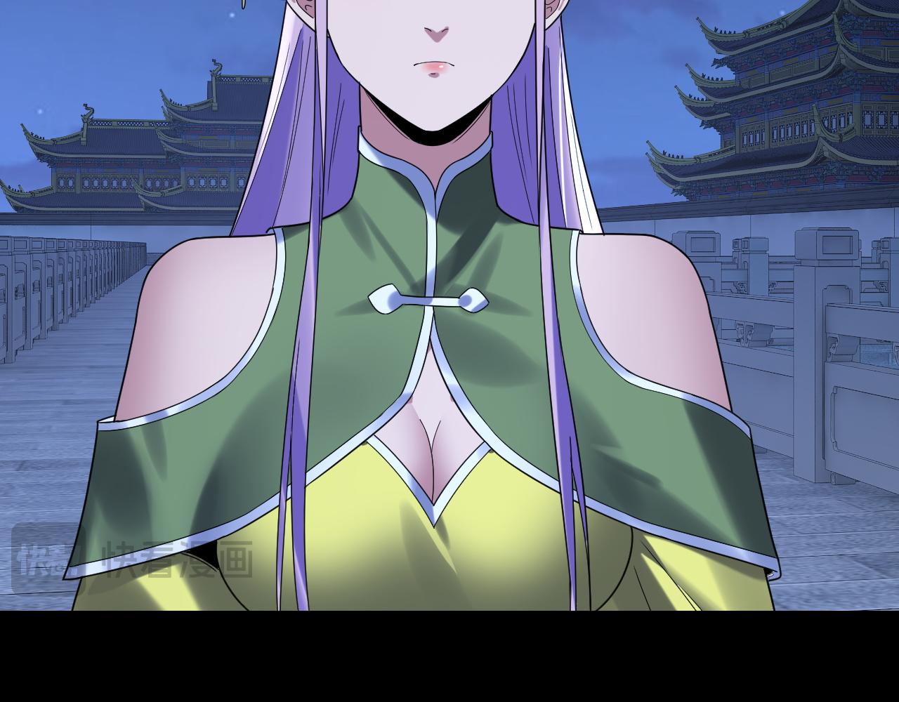 我！天命大反派（隔週雙更） - 第279話 還是楚楚香(2/3) - 4