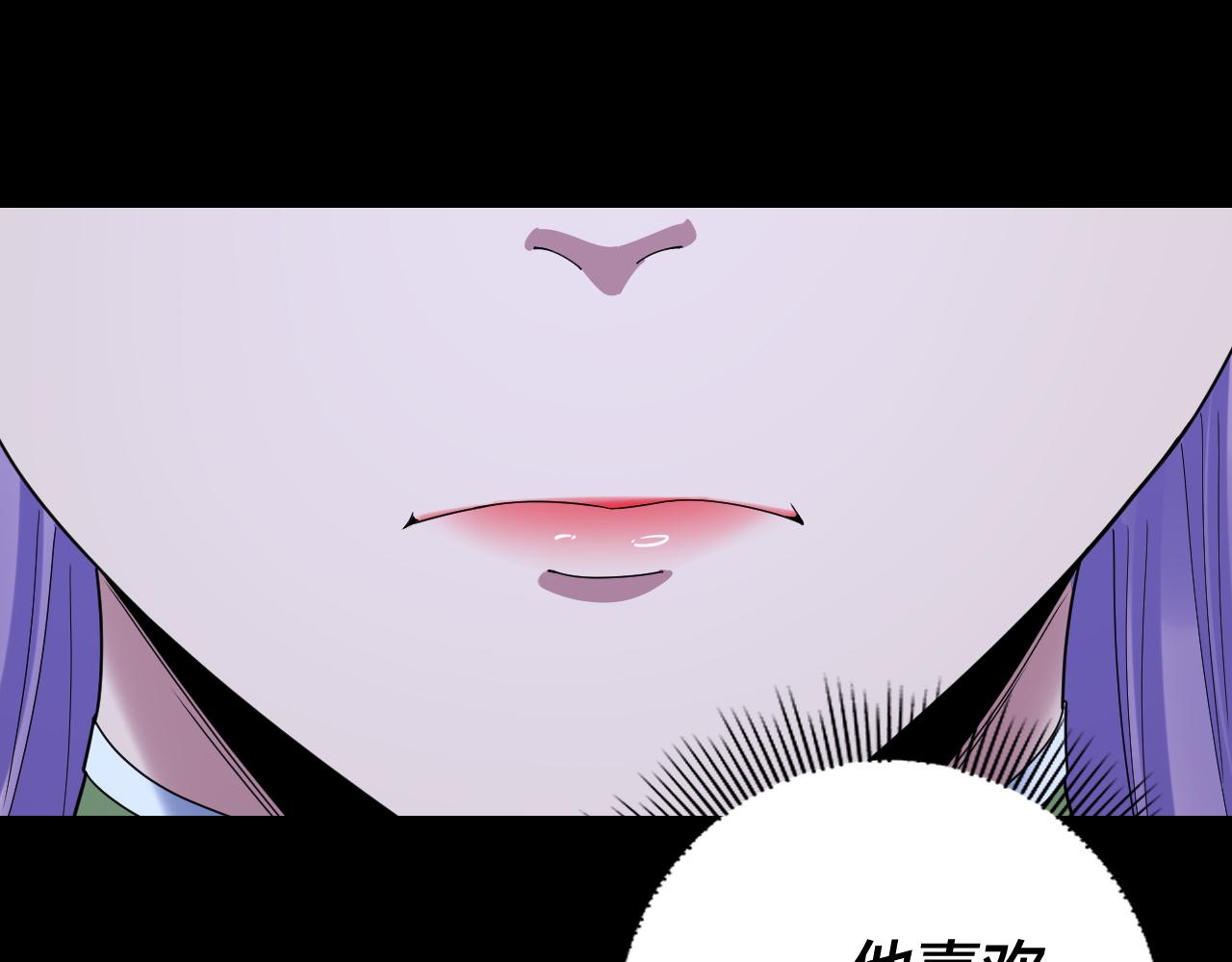 我！天命大反派（隔週雙更） - 第279話 還是楚楚香(2/3) - 5