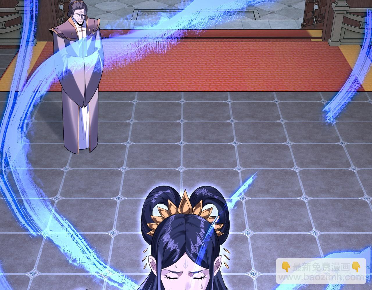 我！天命大反派（隔週雙更） - 第279話 還是楚楚香(2/3) - 1