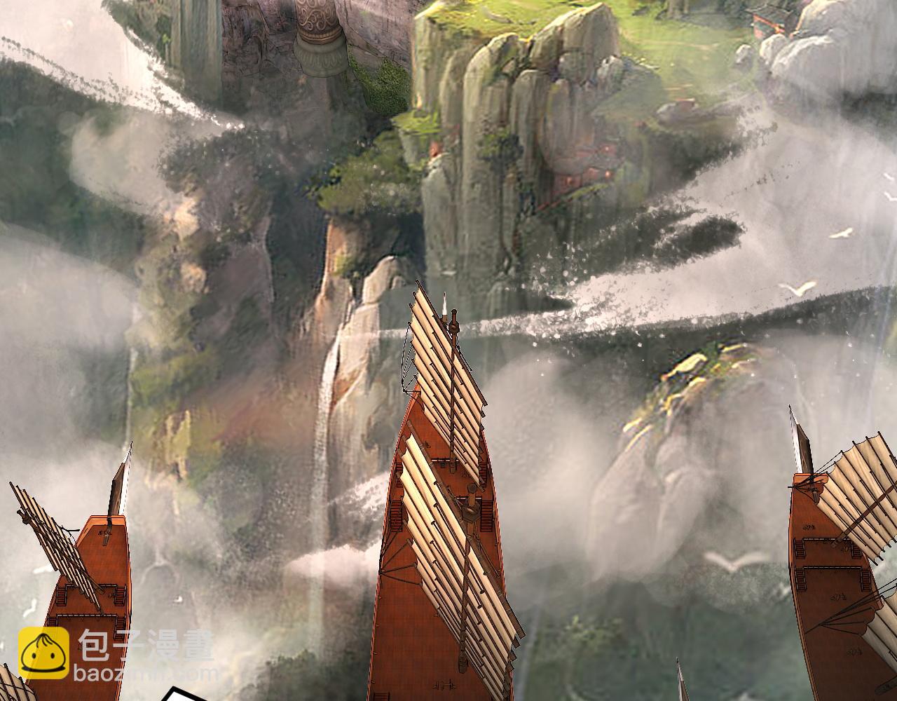 我！天命大反派（隔週雙更） - 第279話 還是楚楚香(1/3) - 8