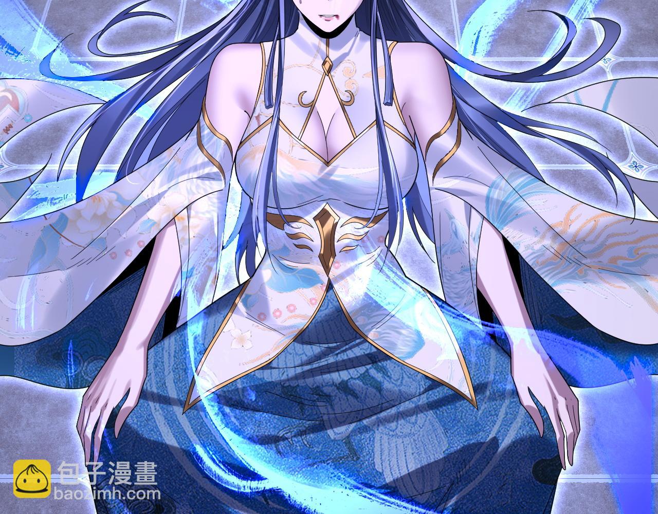 我！天命大反派（隔週雙更） - 第279話 還是楚楚香(2/3) - 2