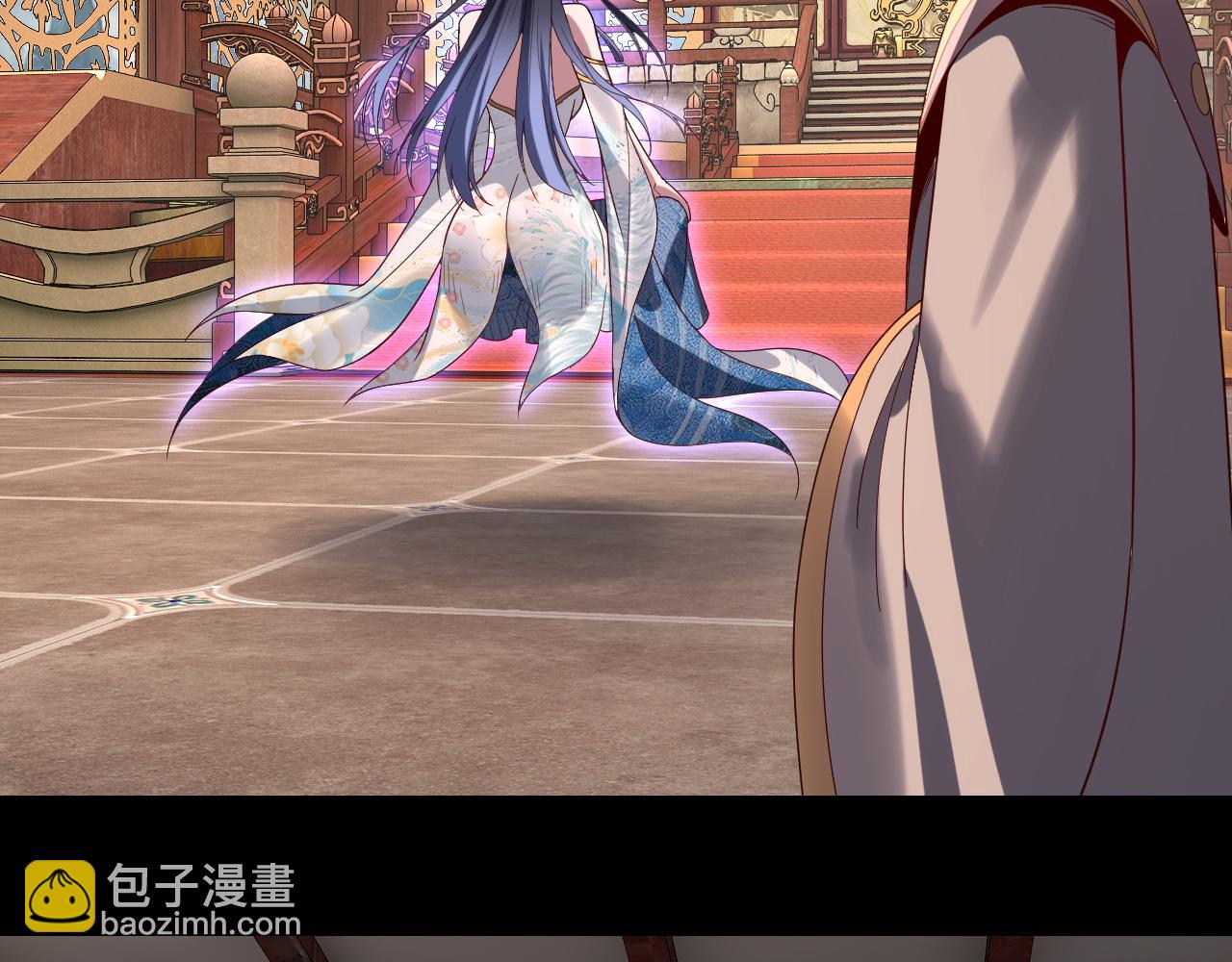 我！天命大反派（隔週雙更） - 第279話 還是楚楚香(2/3) - 3