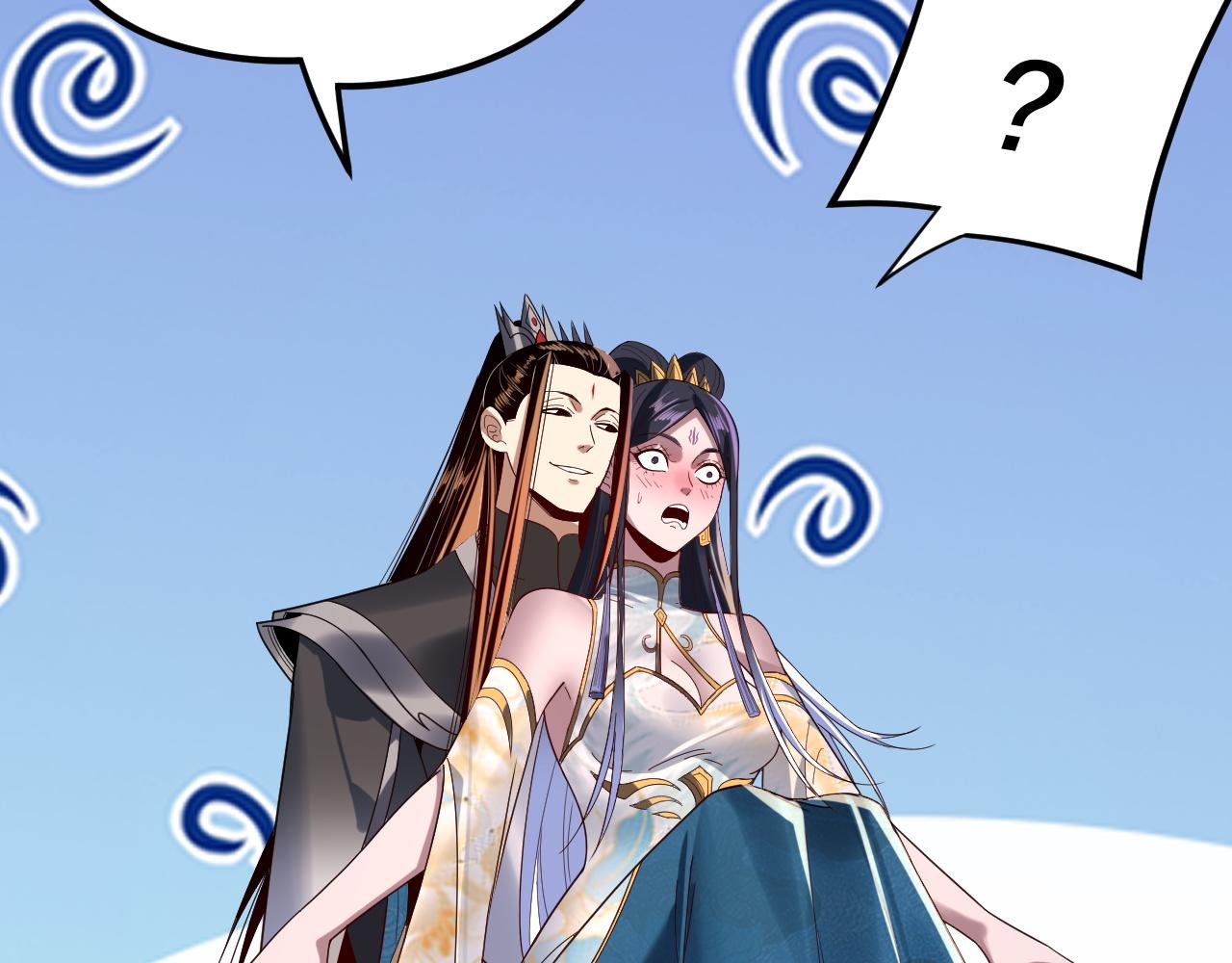 我！天命大反派（隔週雙更） - 第279話 還是楚楚香(2/3) - 8