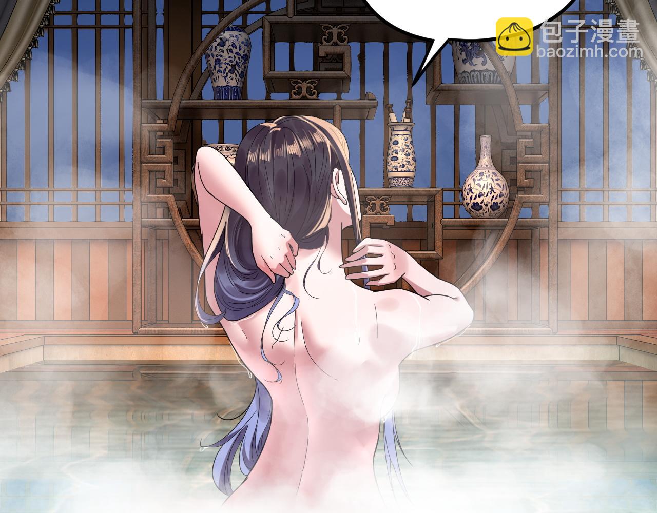 我！天命大反派（隔週雙更） - 第281話 打工仔小顧(3/3) - 1