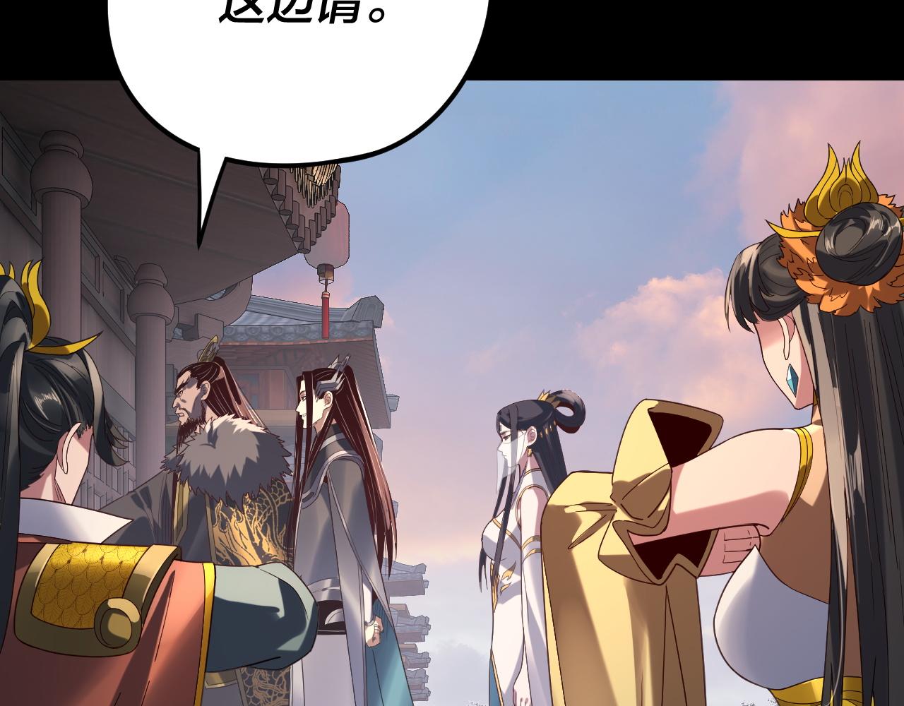 我！天命大反派（隔週雙更） - 第281話 打工仔小顧(1/3) - 3