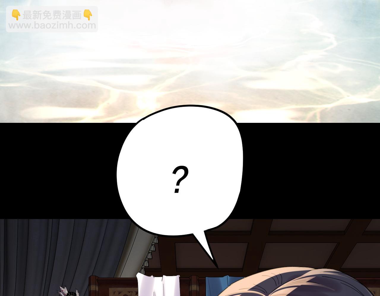 我！天命大反派（隔週雙更） - 第281話 打工仔小顧(3/3) - 2