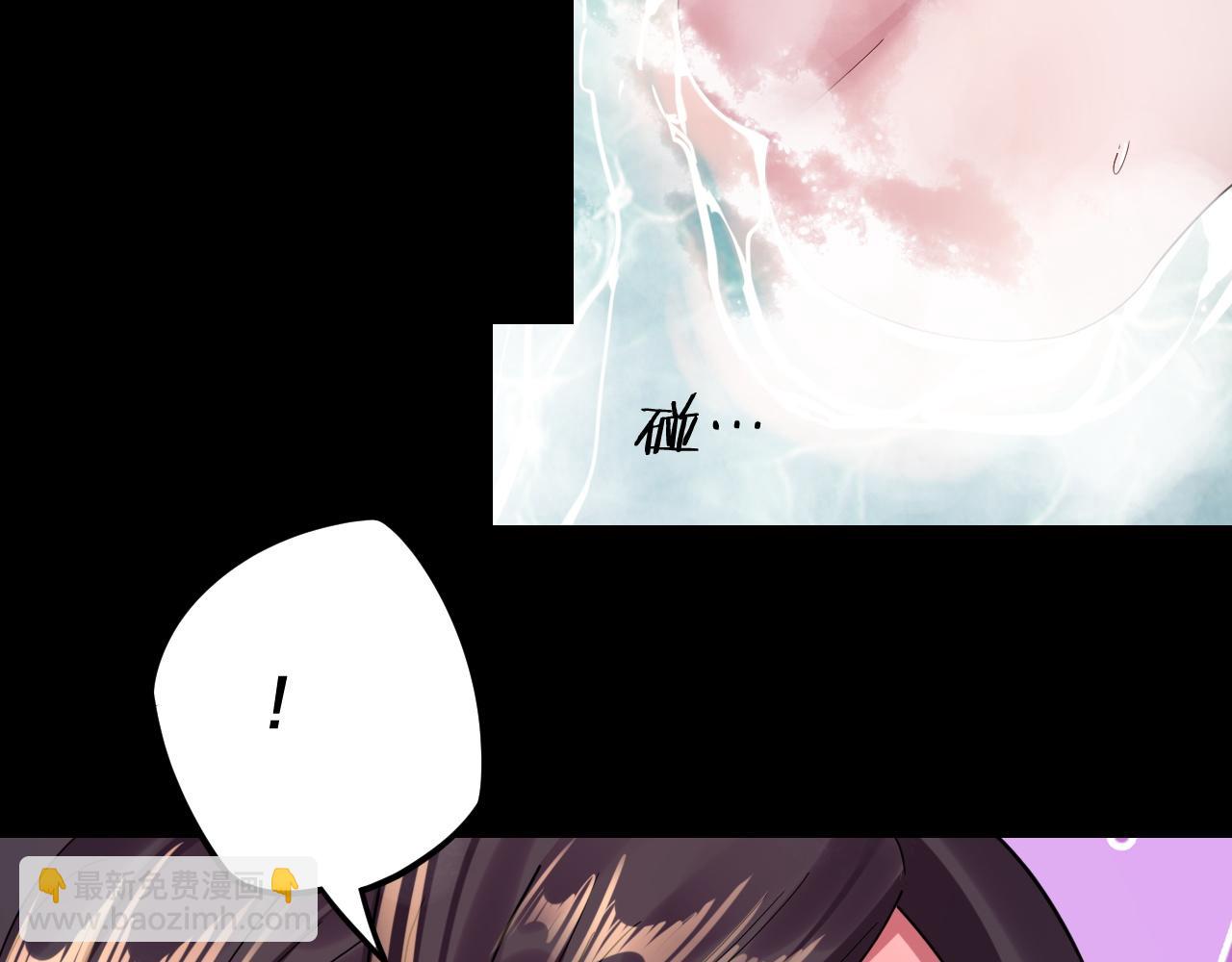 我！天命大反派（隔週雙更） - 第281話 打工仔小顧(3/3) - 5