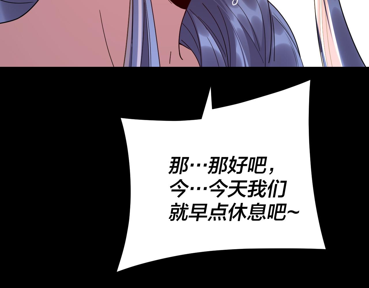 我！天命大反派（隔週雙更） - 第281話 打工仔小顧(3/3) - 1