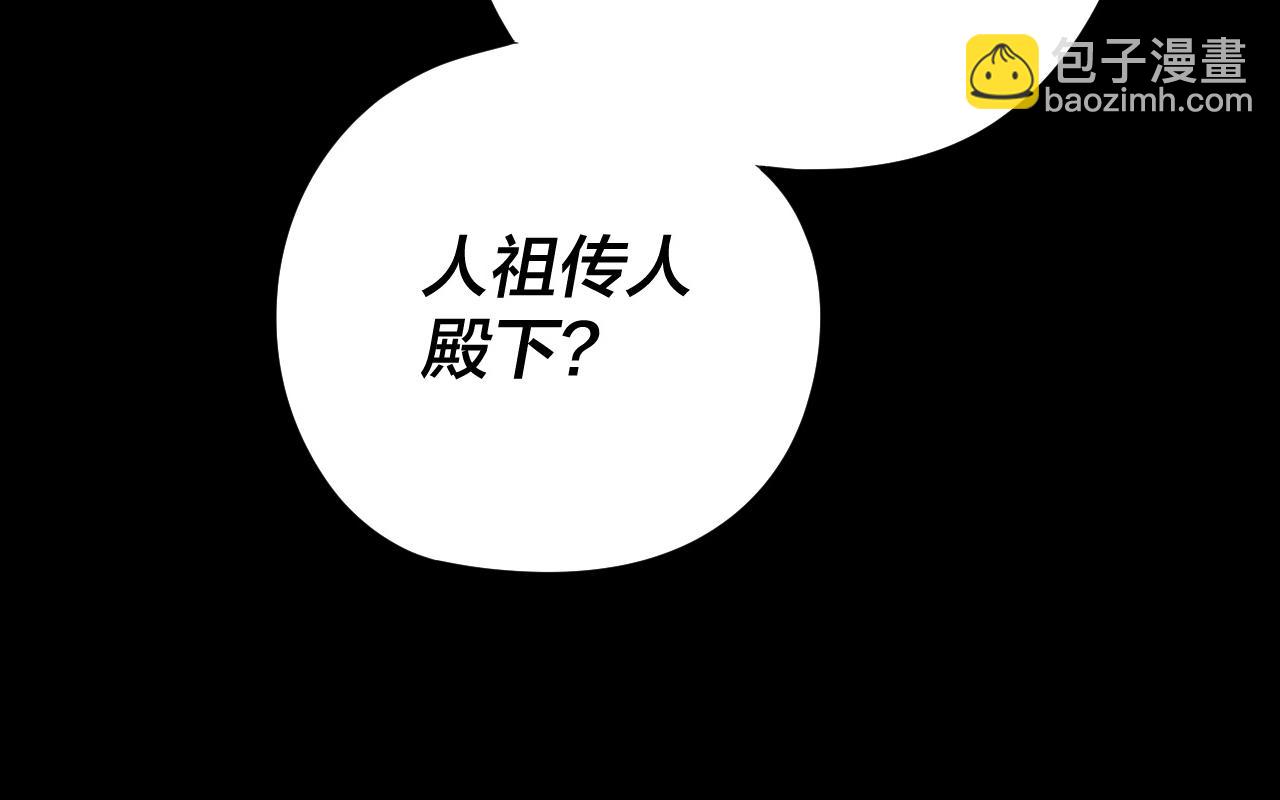 我！天命大反派（隔週雙更） - 第281話 打工仔小顧(3/3) - 5