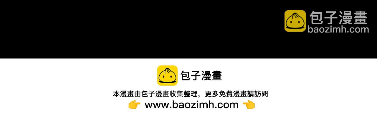 我！天命大反派（隔週雙更） - 第281話 打工仔小顧(3/3) - 3