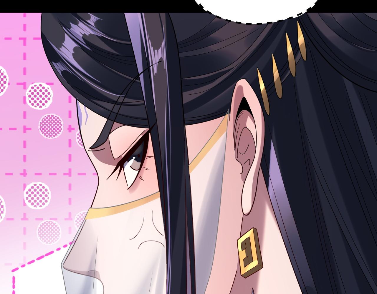 我！天命大反派（隔週雙更） - 第281話 打工仔小顧(1/3) - 7