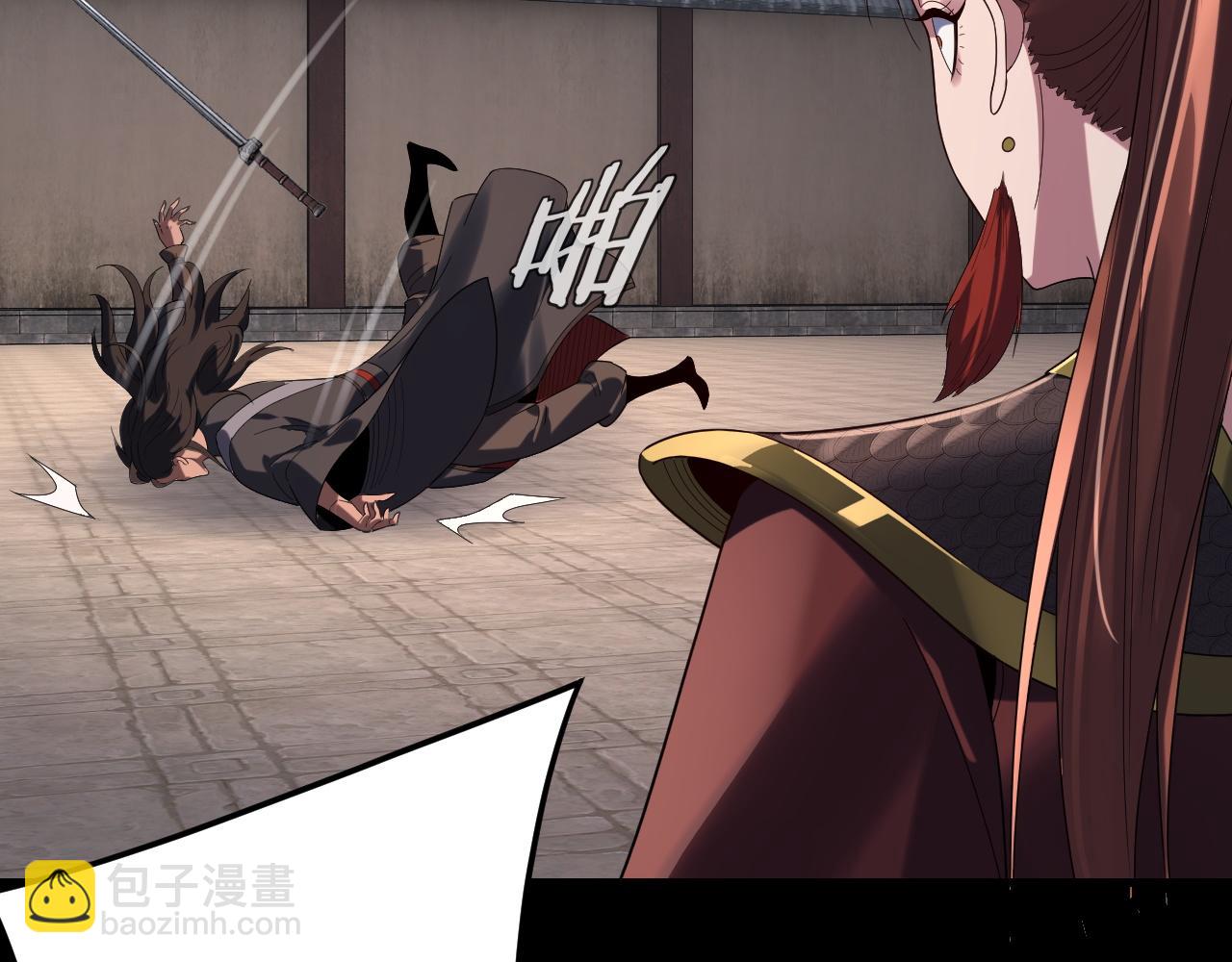 我！天命大反派（隔週雙更） - 第281話 打工仔小顧(1/3) - 7