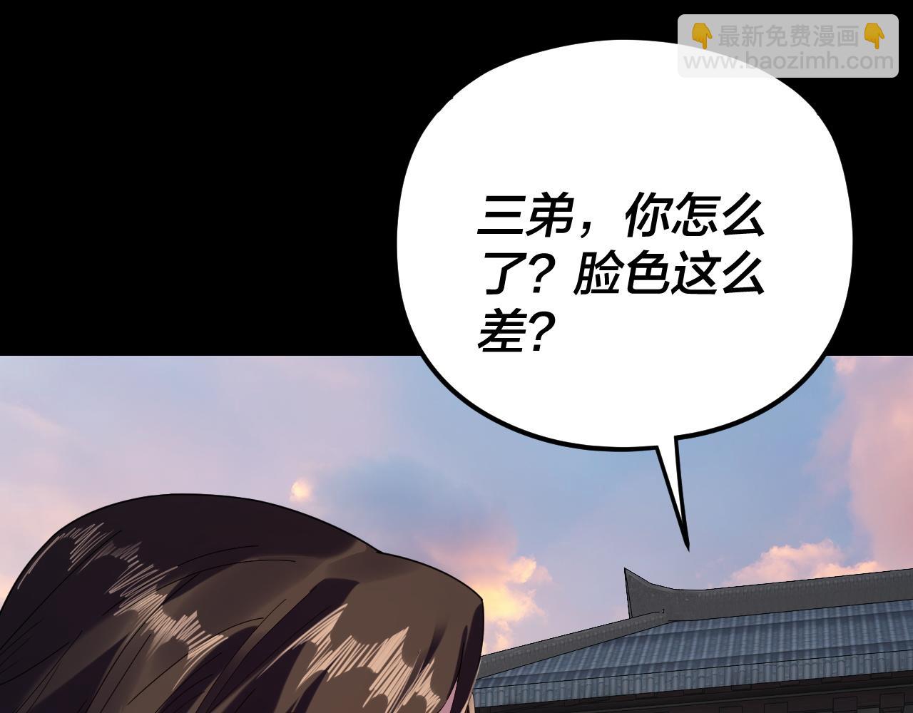 我！天命大反派（隔週雙更） - 第281話 打工仔小顧(1/3) - 2