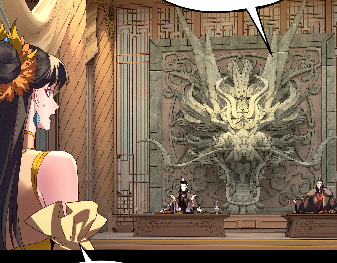 我！天命大反派（隔週雙更） - 第281話 打工仔小顧(1/3) - 8