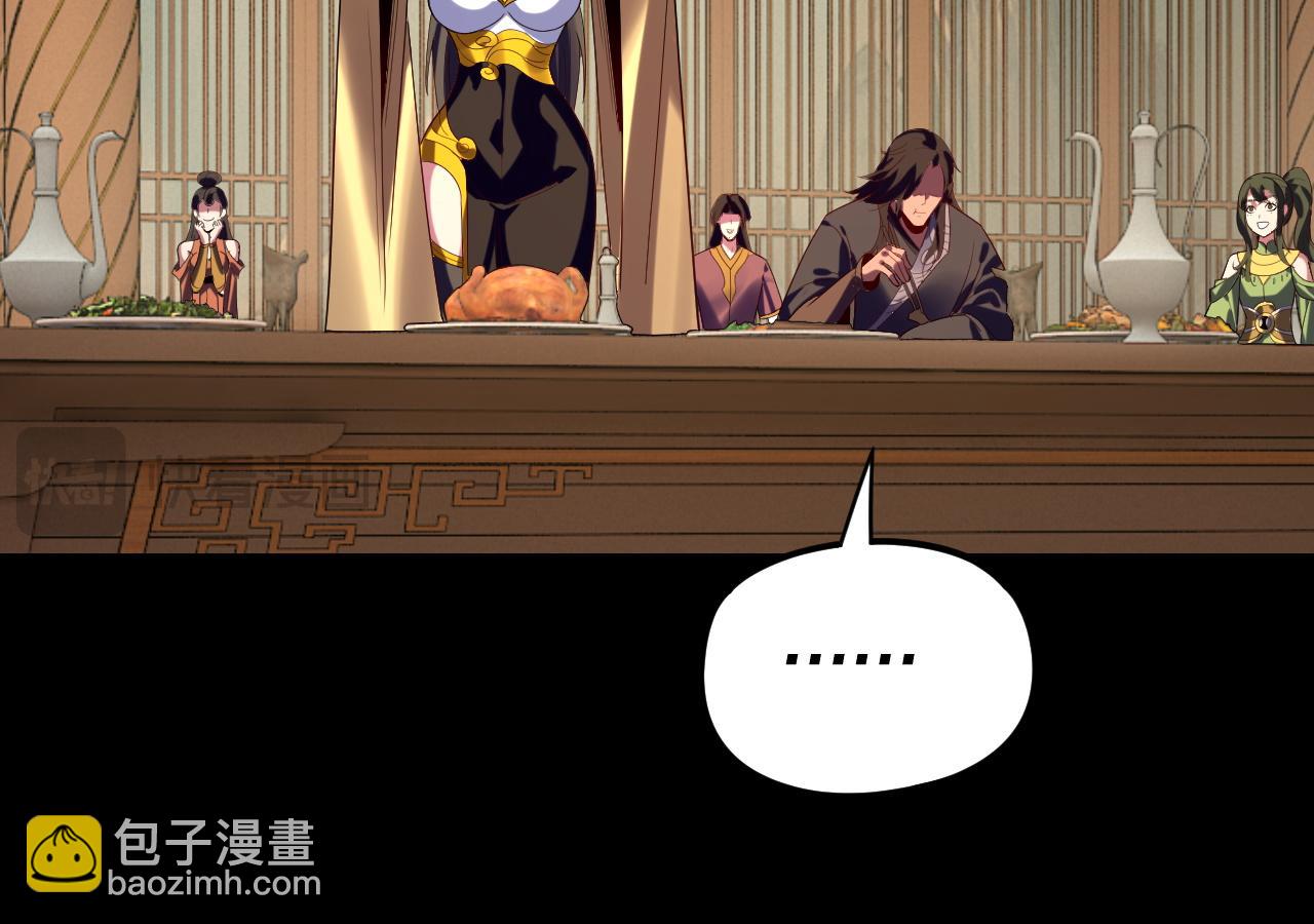 我！天命大反派（隔週雙更） - 第281話 打工仔小顧(1/3) - 5