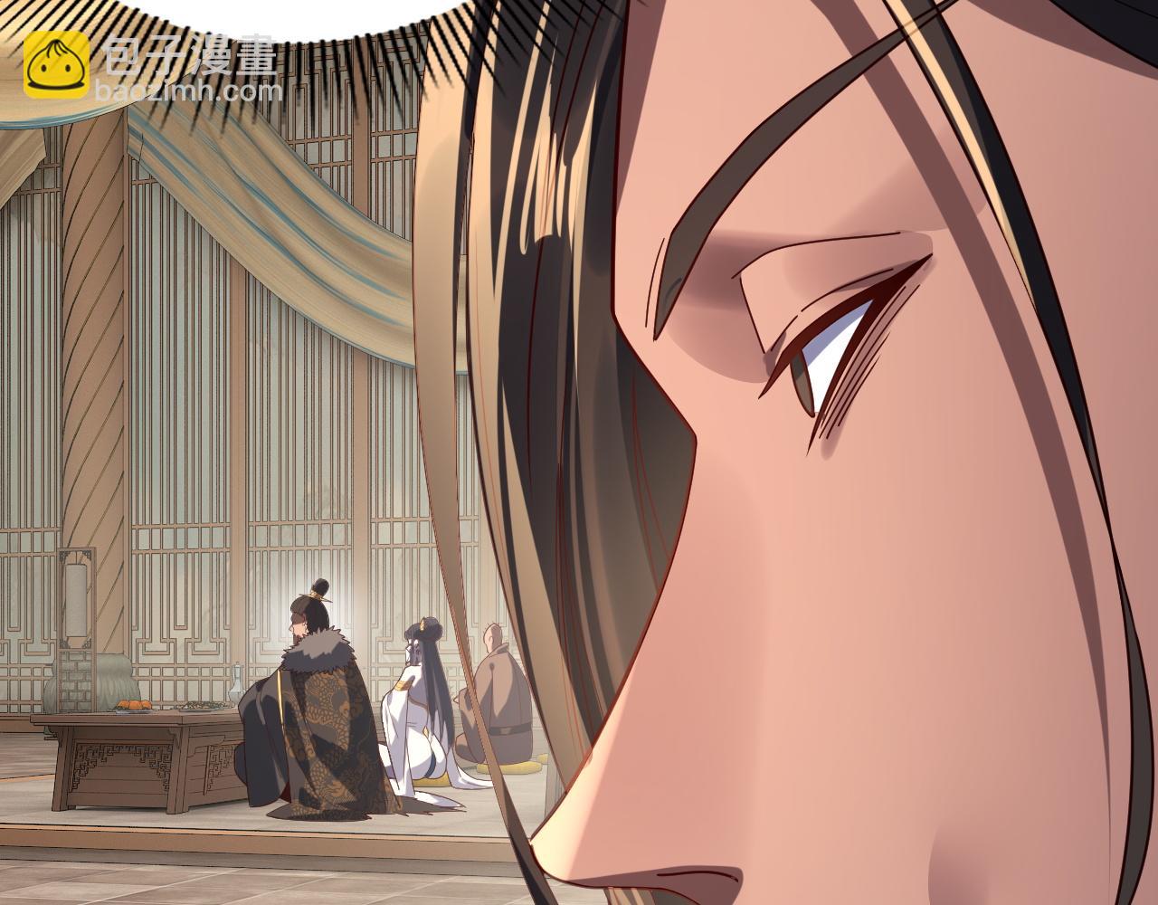 我！天命大反派（隔週雙更） - 第281話 打工仔小顧(1/3) - 1