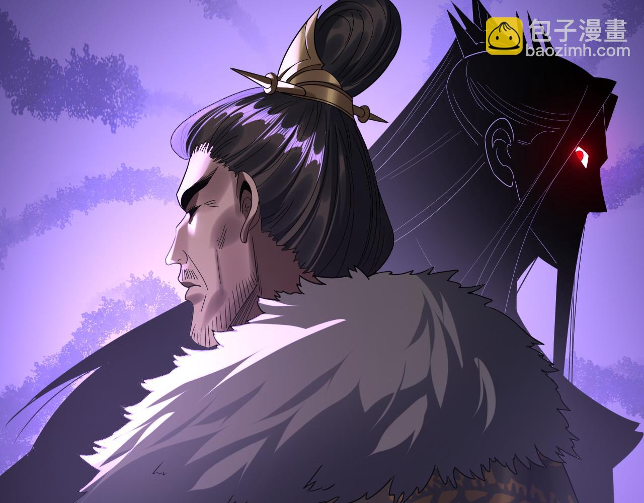 我！天命大反派（隔週雙更） - 第281話 打工仔小顧(2/3) - 5