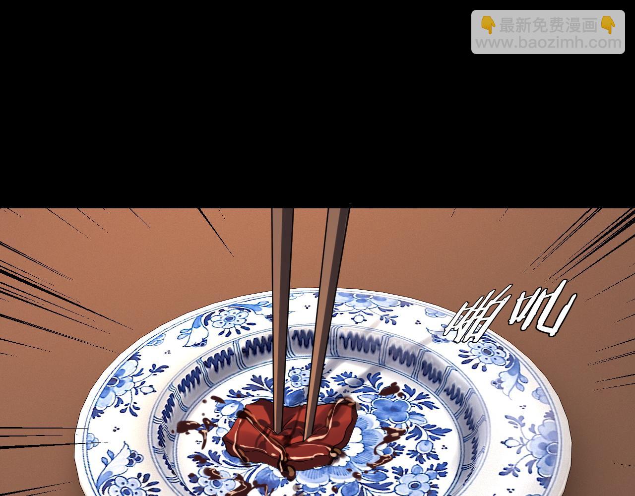 我！天命大反派（隔週雙更） - 第281話 打工仔小顧(2/3) - 2