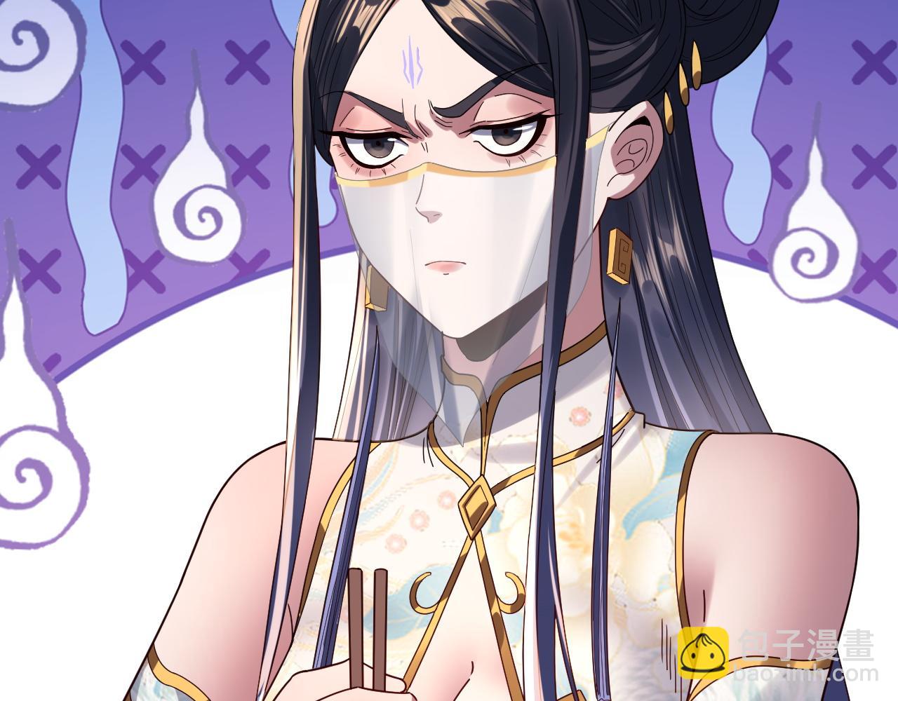 我！天命大反派（隔週雙更） - 第281話 打工仔小顧(2/3) - 4