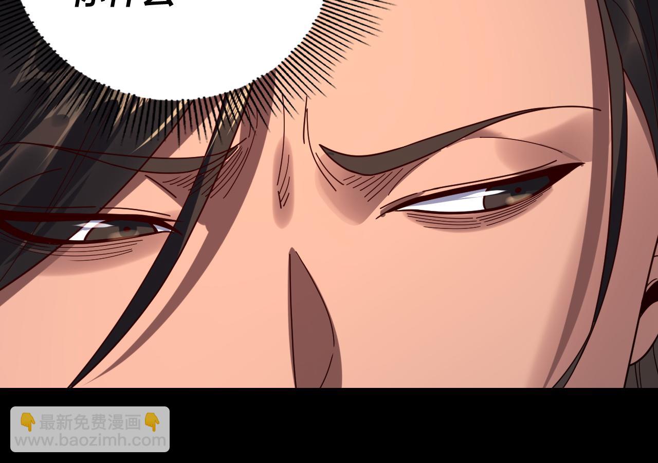 我！天命大反派（隔週雙更） - 第281話 打工仔小顧(2/3) - 3