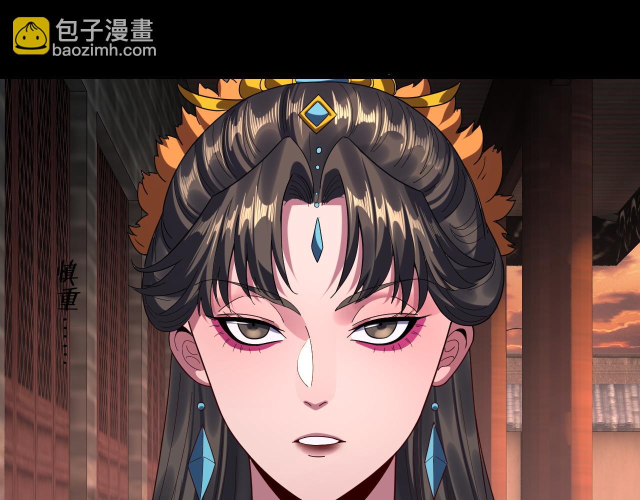 我！天命大反派（隔週雙更） - 第281話 打工仔小顧(2/3) - 6