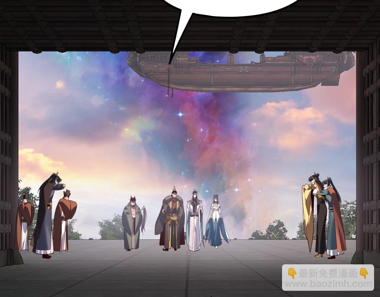 我！天命大反派（隔週雙更） - 第281話 打工仔小顧(1/3) - 1