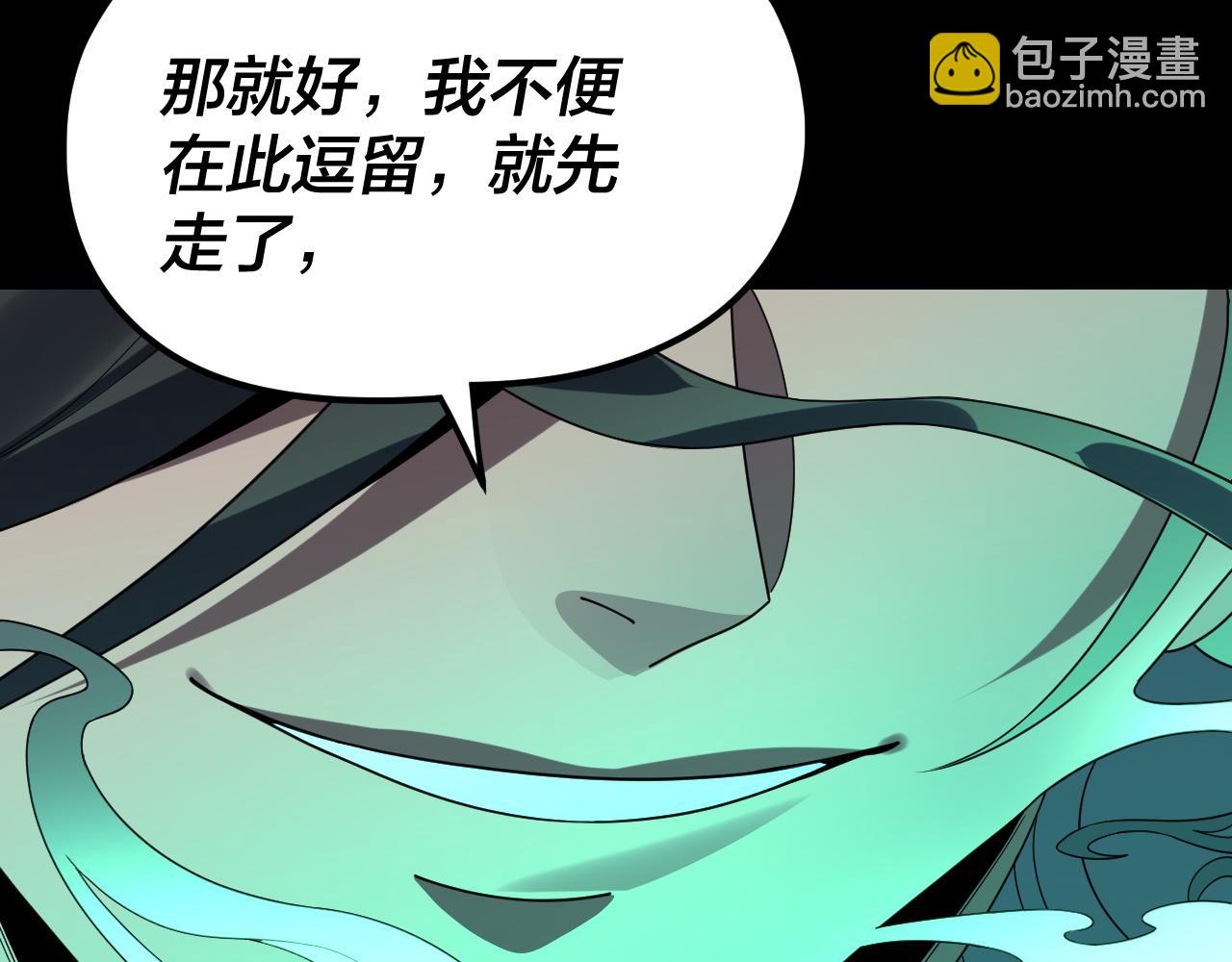我！天命大反派（隔週雙更） - 第281話 打工仔小顧(2/3) - 2