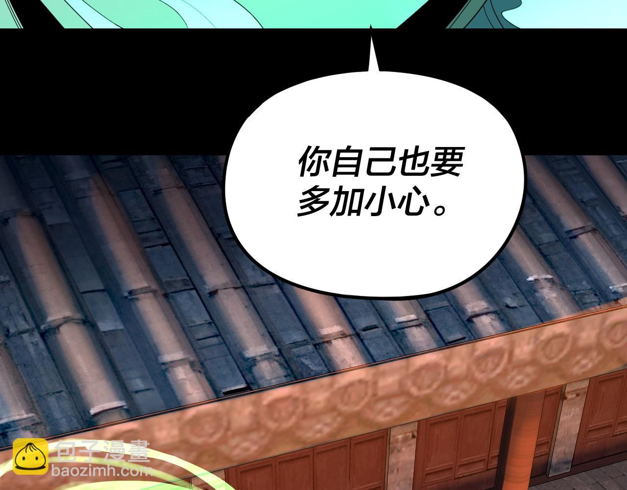 我！天命大反派（隔週雙更） - 第281話 打工仔小顧(2/3) - 3