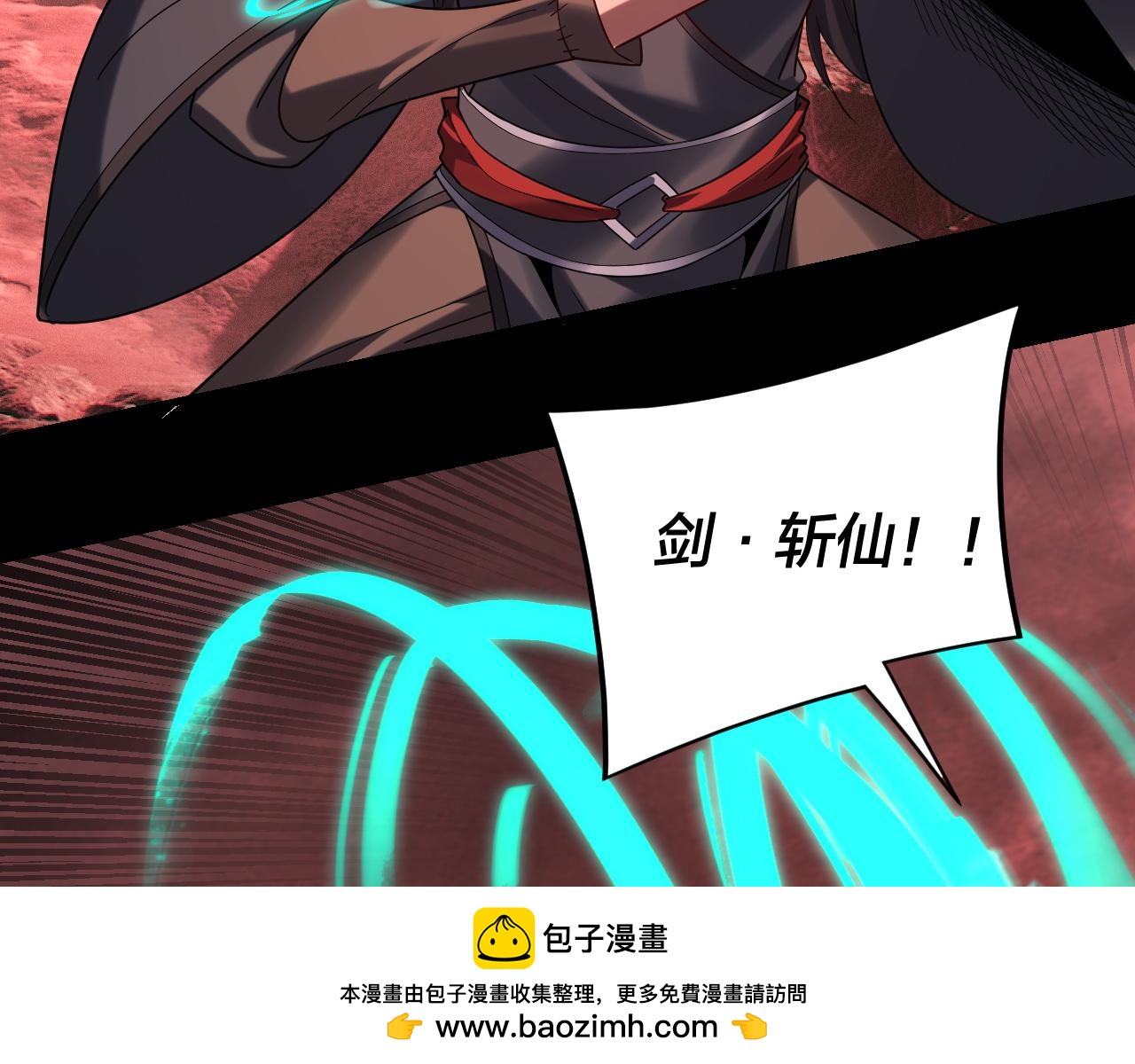 我！天命大反派（隔週雙更） - 第283話 找到你咯~(2/3) - 6