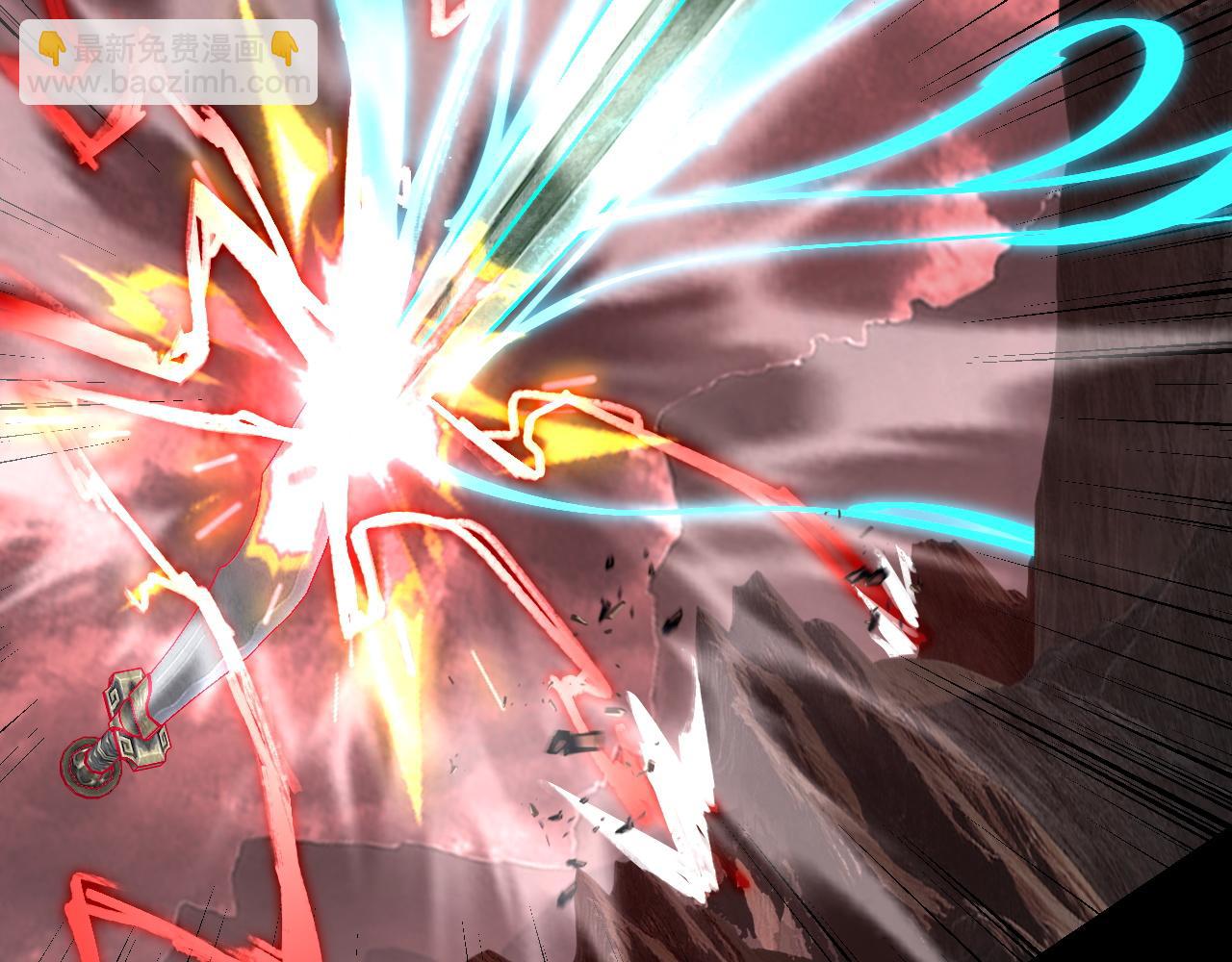 我！天命大反派（隔週雙更） - 第283話 找到你咯~(3/3) - 4