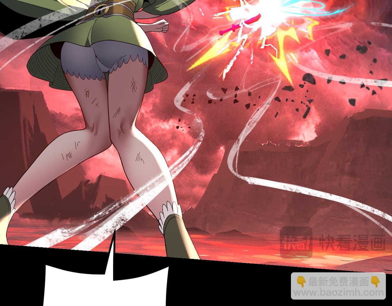 我！天命大反派（隔週雙更） - 第283話 找到你咯~(3/3) - 7